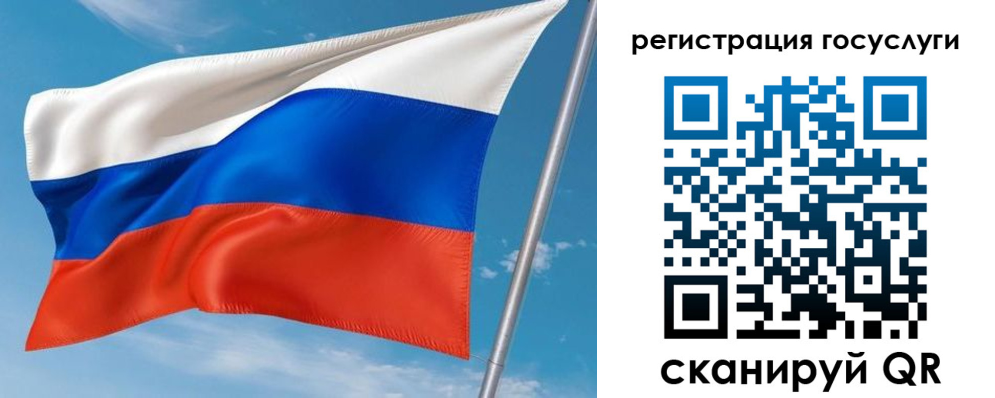 миграционный учет в Лермонтове