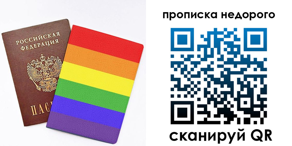 прописка регистрация в Лермонтове