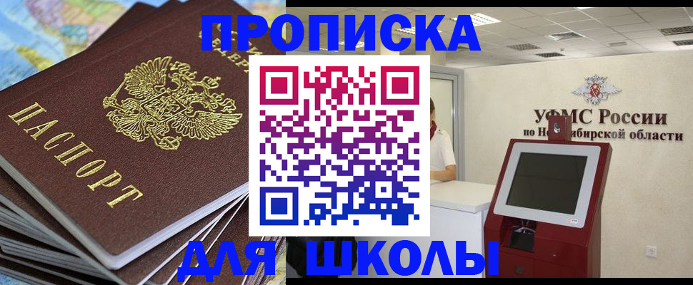 регистрация для дет. сада в Лермонтове