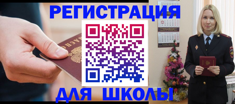 пропишу в квартире в Лермонтове