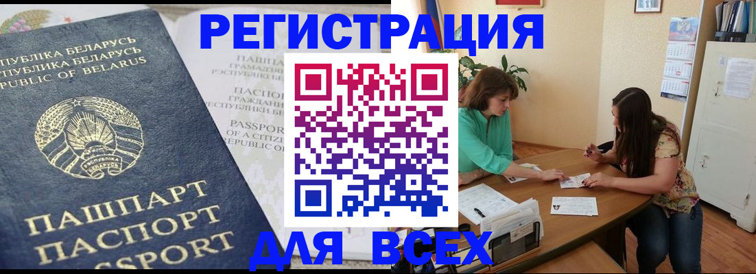 регистрация для дет. сада в Лермонтове